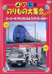 �悢���̂̂���̑�W���X�y�V�����@�X