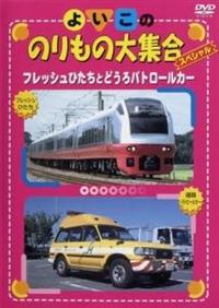 �悢���̂̂���̑�W���X�y�V�����@�d