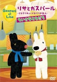 ���T�ƃK�X�p�[���@�|�Ƃт���L���[�g�ȃp���̏Z�l�|�@�������ȂƂ�����