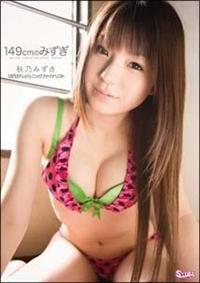 �P�S�X�����݂̂���