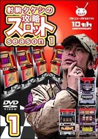 �ˋ�^�P�V�̍U���X���b�g�@�������������@�P�@�������D�P