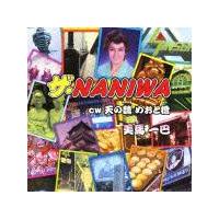 �yMAXI�z�U�ENANIWA(�}�L�V�V���O��)