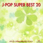 IS[RecollectZNV J-POP SUPER BEST 20/IS[/nhx̉摜EWPbgʐ^
