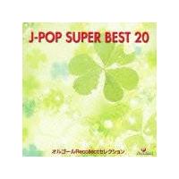 IS[RecollectZNV J-POP SUPER BEST 20/IS[/nhx̉摜EWPbgʐ^