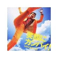 �yMAXI�z�Ί�ɃJ���p�C!(�ʏ��)(�}�L�V�V���O��)