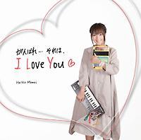yMAXIz΂EEÉAI Love You(}LVVO)