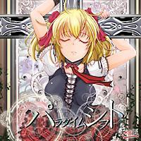 �p���_�C���V�t�g