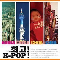 �`�F�S!K-POP!