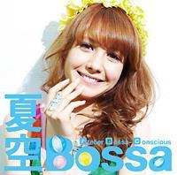 ċBossa