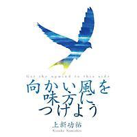 𖡕ɂ悤