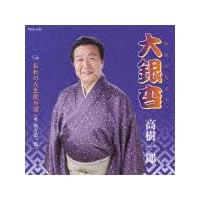 �yMAXI�z����(�}�L�V�V���O��)