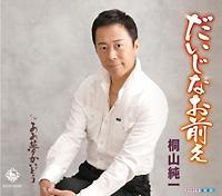 �yMAXI�z�������Ȃ��O��(�}�L�V�V���O��)