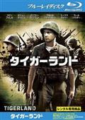 ブルース・ウィリス主演】ティアーズ・オブ・ザ・サン | 宅配DVD