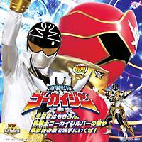 �~�j�A���o�� �C������S�[�J�C�W���[(2)