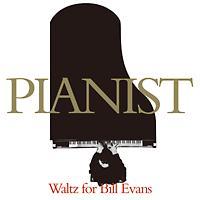PIANIST`cEtH[ErEG@X