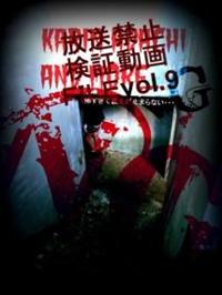 �����֎~���ؓ���e�h�k�d�@�u�����D�X�@�|�����Đk�����~�܂�Ȃ��E�E�E