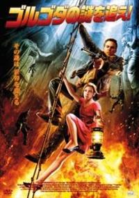 �S���S�_�̓��ǂ��I