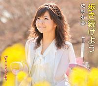 �yMAXI�z���������悤(�}�L�V�V���O��)