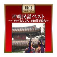 v~AEcCExXgEV[Y ꖯwxXg`nCTCEԓc 