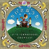 �yMAXI�z�������Ȃ���(�ʏ��)(�}�L�V�V���O��)