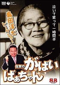 ����̂��΂��΂������@�g�[�N�V���[