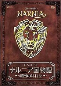 �i���j�A������`�閧�̔N��L�`