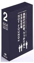 シティボーイズDVD-BOX 2 RETROSPECTIVE-CITYBOYS Amazon.com: シティボーイズDVD-BOX RETROSPECTIVE-CITYBOYS