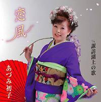 �yMAXI�z����(�}�L�V�V���O��)