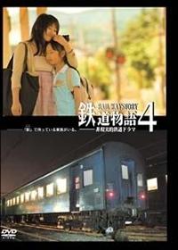 �񌻎��I�S���h���}�u�S������S�v