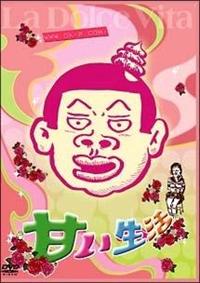 ���z�Љ��̊Â�����