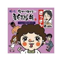 �������g����V���ف`�j���[�X&�X�|�[�c�`