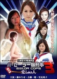 �V�E�Z�[���[���Y���R�@�ԊO�ҁE�������l