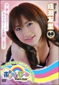 �|�b�v�����[��