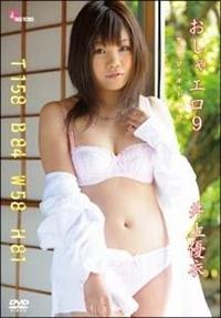 ������G���X�E�E�E