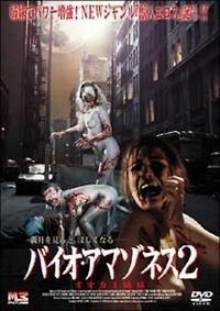 �o�C�I�E�A�}�]�l�X�@�Q