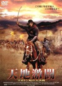 �V�n�����@�}�I�g�����̑匈��