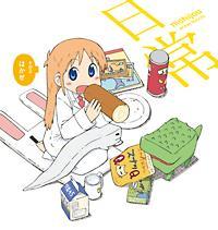 �yMAXI�z���� �L�����N�^�[�\���O ����2 �͂���(�}�L�V�V���O��)