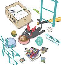 �yMAXI�z���� �L�����N�^�[�\���O ����3 ��{����(�}�L�V�V���O��)