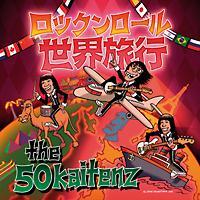 ���b�N�����[�����E���s