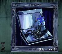 �yMAXI�z�ғŁc�n�}��(�}�L�V�V���O��)