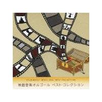 �f�批�y�I���S�[���x�X�g�R���N�V����