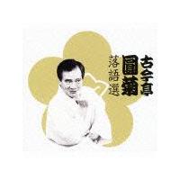 �Í������e����I�yDisc.3&Disc.4�z