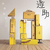 �yMAXI�z�S���D���B(�}�L�V�V���O��)