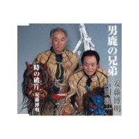 �yMAXI�z�j���̌Z��(�}�L�V�V���O��)