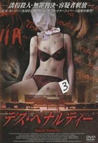 ���C���[�E�C���E�U�E�u���b�h�@�P�����V�[�Y��