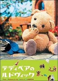 �e�f�B�x�A�̃��h���B�b�N