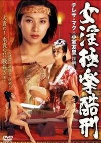 �����Ɋy���Y