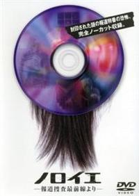 �m���C�G�|�񓹑{���őO�����|