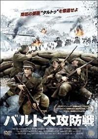 �o���g��U�h��