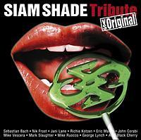 SIAM SHADEgr[g vs IWi